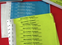 Контрольные бумажные браслеты Tyvek Neon Yellow, Neon Blue. Ресторан 