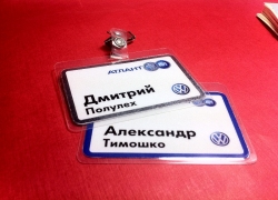 Бэджи 