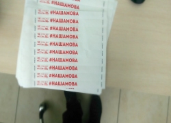 #НАША МОВА