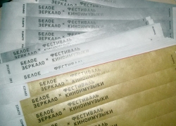 фестиваль БЕЛОЕ ЗЕРКАЛО