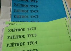 улетное тусэ. нанесение в 1 цвет