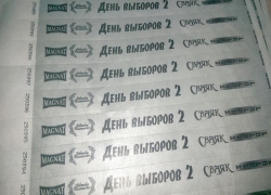 Цвет серебро. Нанесение в 1 цвет.