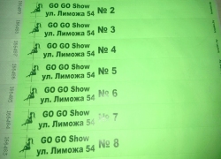 GO GO